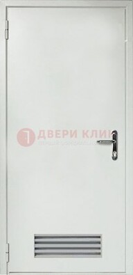 Белая техническая дверь с вентиляционной решеткой ДТ-7 в Саратове